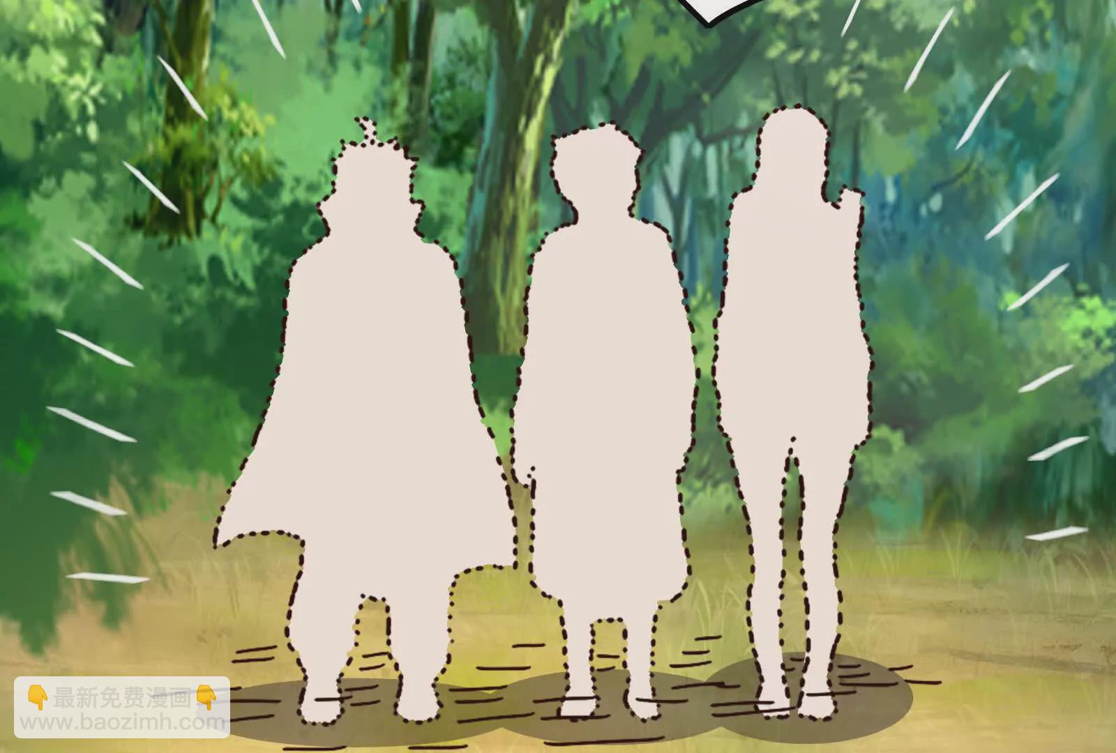 古神遊戲 - 第120話 標記！追殺到底(2/3) - 1